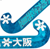 Osaka Future Lab Low Bow Limited Stick